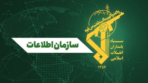 ضربات سنگین سازمان اطلاعات سپاه به گروهک‌های تروریست تجزیه‌طلب