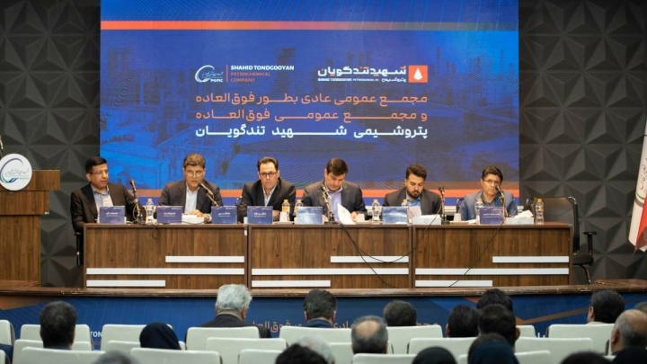 افزایش سرمایه ۴۲ درصدی شگویا تصویب شد