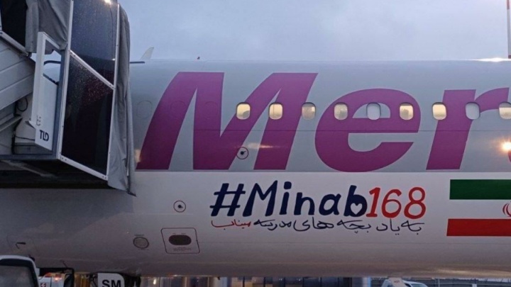 دیپلماسی با یاد 168 شهید مدرسه شجره طیبه