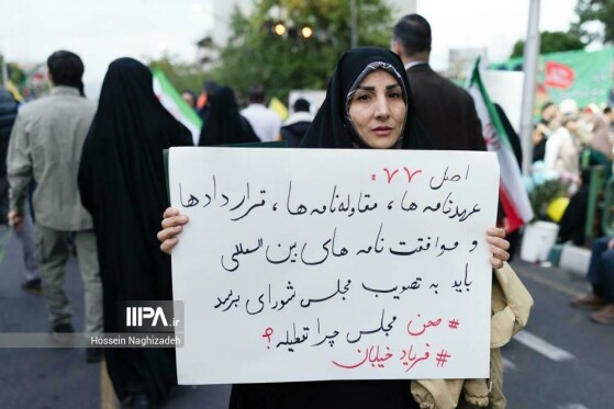 اجتماع بزرگ امام رضایی‌ها