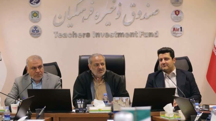 تاکید وزیر آموزش و پرورش بر چابک‌سازی صندوق ذخیره فرهنگیان