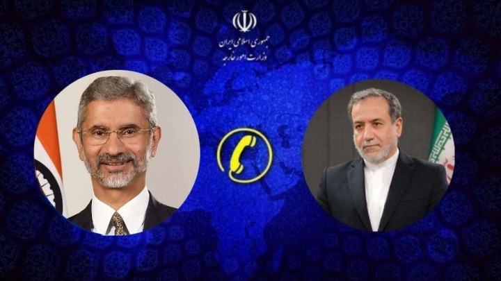 تماس تلفنی وزرای امور خارجه جمهوری اسلامی ایران و هند