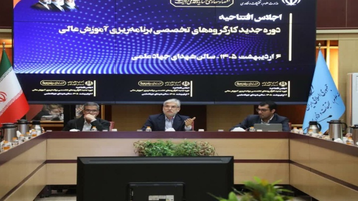 جنگ، نقطه عطف آموزش عالی است