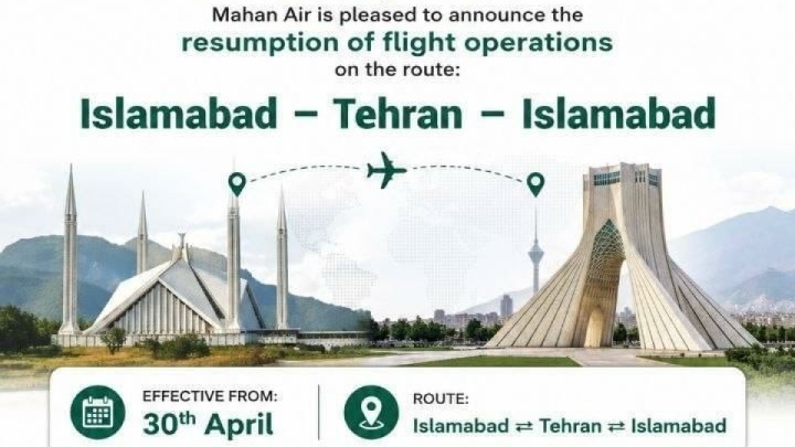 ازسرگیری پرواز‌های مستقیم ایران و پاکستان