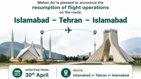 ازسرگیری پرواز‌های مستقیم ایران و پاکستان