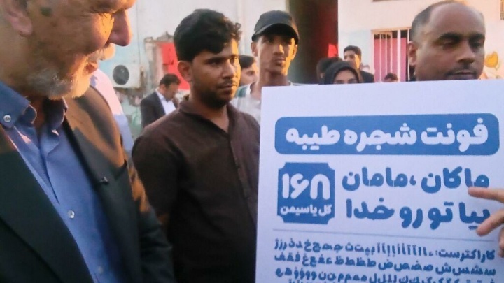 وزیر فرهنگ و ارشاد اسلامی بخش های جنبی جشنواره خلیج فارس رونمایی کرد