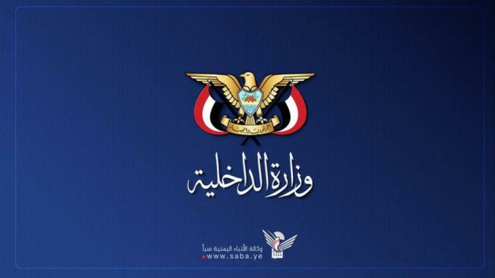 خنثی سازی یک شبکه جاسوسی آمریکایی-اسرائیلی-سعودی در یمن