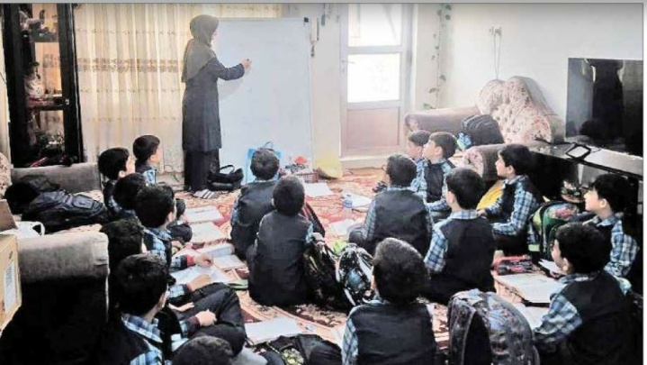 پناهگاهی برای علم