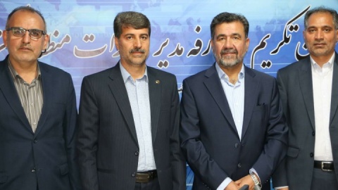 آیین تکریم و معارفه مدیر مخابرات منطقه مرکزی برگزار شد