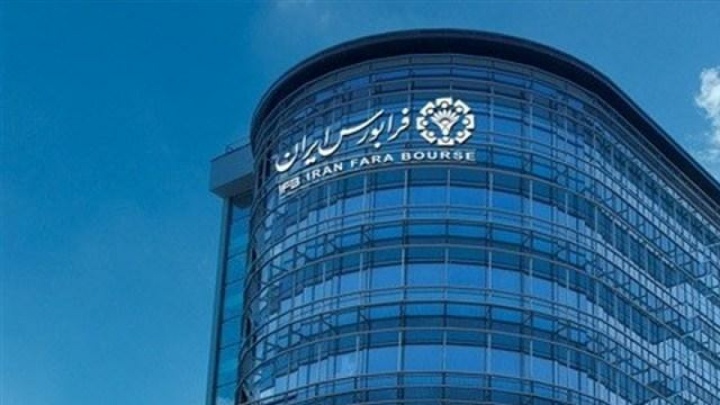 افزایش ۱۷درصدی حجم معاملات فرابورس