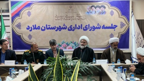 فرمامدار ملارد:پیگیری واجرای سیاست های شهرستانی در اولویت قرار گیرد