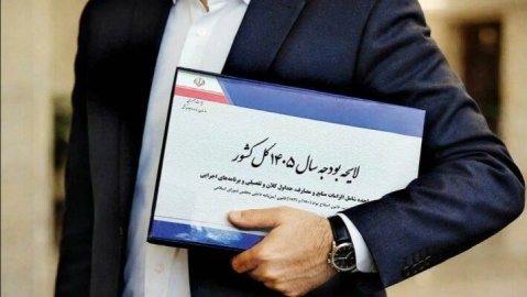 احتمال افزایش حقوق کارمندان و بازنشستگان