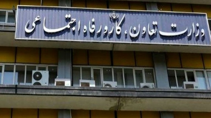 مرحله سوم اعطای تسهیلات به بنگاه‌های آسیب‌دیده در جنگ