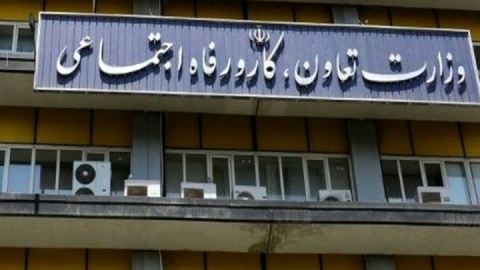 مرحله سوم اعطای تسهیلات به بنگاه‌های آسیب‌دیده در جنگ