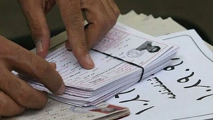 اعلام تقویم ثبت‌نام و برگزاری آزمون‌های دکتری و کارشناسی ارشد ۱۴۰۶