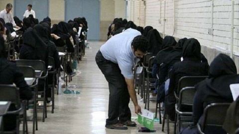 اعلام نتیجه نهایی آزمون استخدامی آموزش و پرورش