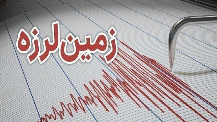 زمین‌لرزه ۵ ریشتری گیلانغرب خسارتی نداشته است