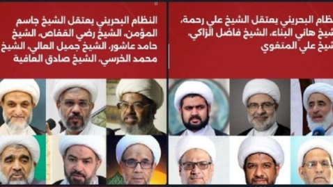 حداقل ۱۴ عالم شیعه بحرینی بازداشت شدند