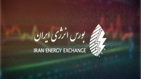 انتقال معاملات برق به بورس انرژی تا پایان سال
