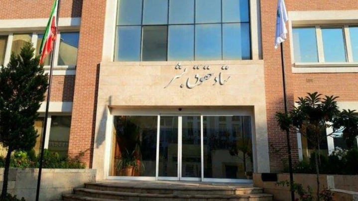 بیانیه ستاد حقوق‌بشر در محکومیت لغو شهروندی جمعی از شهروندان بحرین