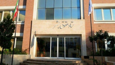 بیانیه ستاد حقوق‌بشر در محکومیت لغو شهروندی جمعی از شهروندان بحرین