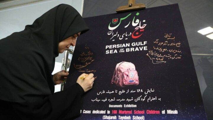 بازدید سخنگوی دولت از نمایشگاه «خلیج فارس؛ دریای دلیران»