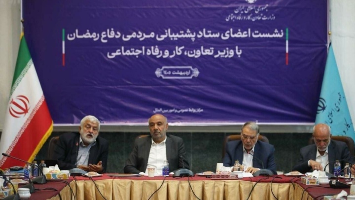 ظرفیت‌های مردمی دفاع رمضان در قالب شبکه‌ای منسجم سازماندهی شد