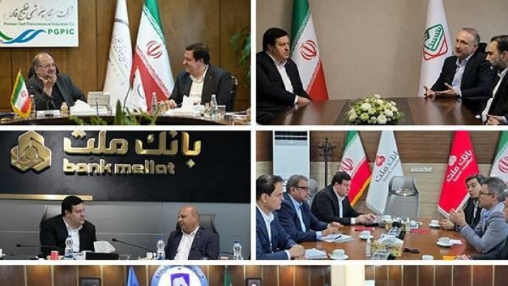 دیدار مدیرعامل بانك ملت با مدیران ۱۰ مجموعه بزرگ تولیدی و صنعتی كشور با هدف حمایت از تولید و اشتغال