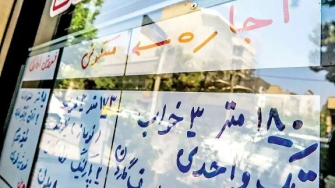 بسته چندلایه برای بازار اجاره