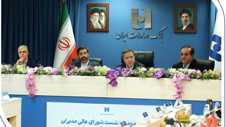 تاکيد اسکندری بر توسعه بانکداری هوشمند و حمایت از تولید ملی در بانک صادرات ایران