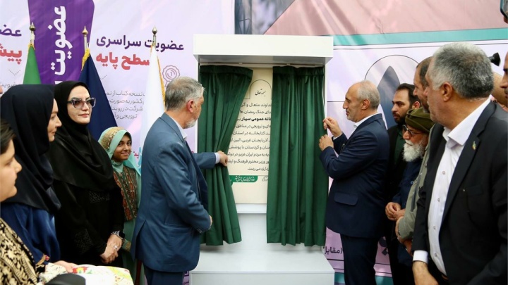 بهره برداری از ۱۰ دستگاه کتابخانه عمومی سیار