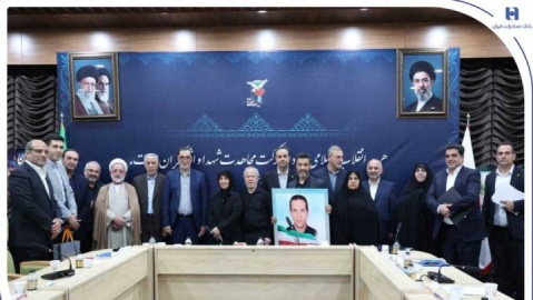 تجلیل معاون رئیس‌جمهور از خانواده شهید بانک صادرات ایران