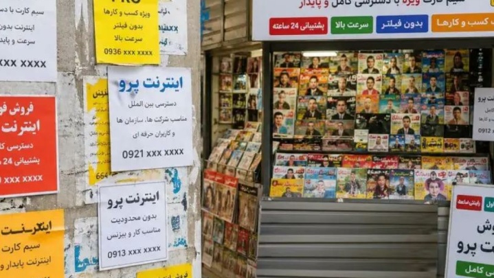 اینترنت پایدار؛ مطالبه کسب و کارها