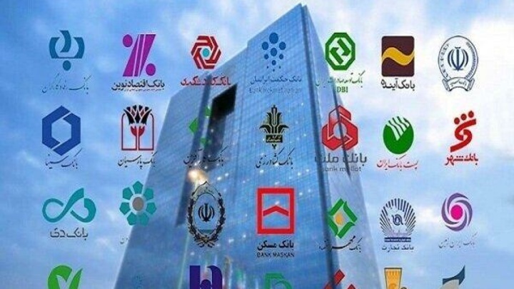 بانک‌های متخلف در رشد نقدینگی جریمه می‌شوند