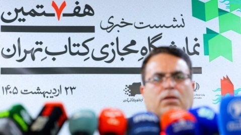 فروش بیش از ۴۷ هزار نسخه در اولین روز نمایشگاه مجازی کتاب تهران