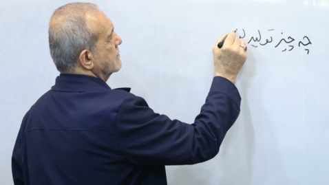 دولت دفاع ملی