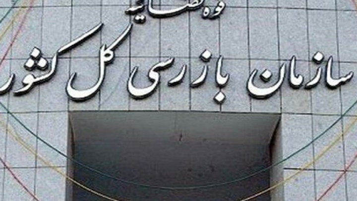 برخورد قاطع با گران‌فروشی، احتکار و تخلف در توزیع کالا