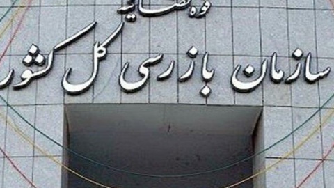 برخورد قاطع با گران‌فروشی، احتکار و تخلف در توزیع کالا