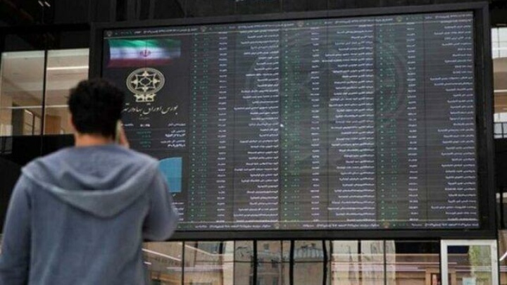 دریافت آنلاین وام ۲۰۰ میلیونی با وثیقه سهام
