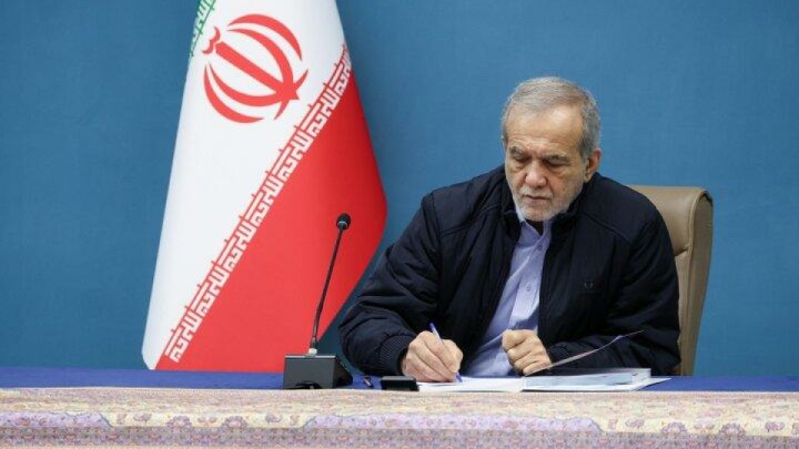 پزشکیان: با اتکا به انسجام ملی از شرایط موجود باموفقیت عبور می‌کنیم