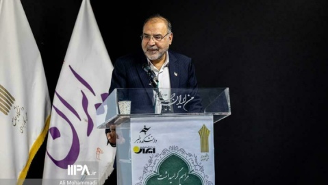 مراسم گرامیداشت مقام معلم