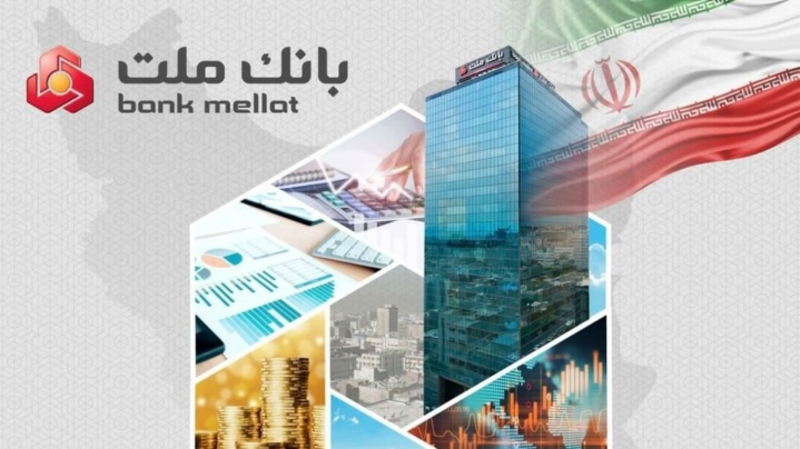 درخشش سهام بانک ملت در نخستین روز بازگشایی بازار سرمایه