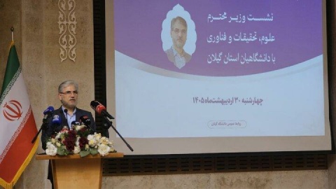 دانشگاه باید میانجی برای پر کردن شکاف‌های اجتماعی باشد