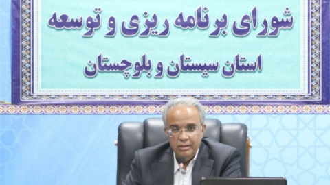حضور در میدان و اثرگذاری بر زندگی مردم، ملاک جدید ارزیابی مدیران در سیستان و بلوچستان