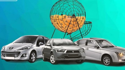 بررسی بازگشت به عصر قرعهکشی