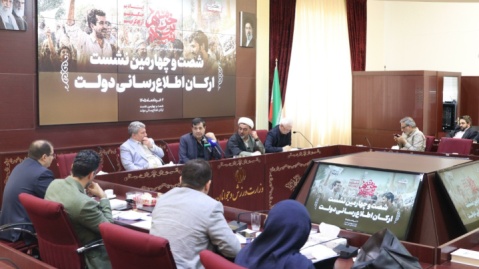 تصاویر / جلسه ارکان اطلاع‌رسانی دولت با حضور وزیر ورزش و جوانان