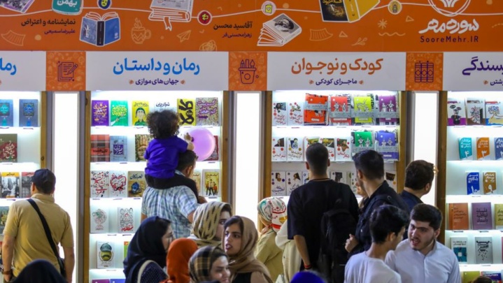 تمدید دو روزه مدت زمان برگزاری هفتمین نمایشگاه مجازی کتاب تهران