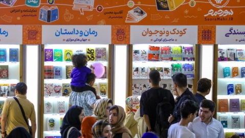 تمدید دو روزه مدت زمان برگزاری هفتمین نمایشگاه مجازی کتاب تهران