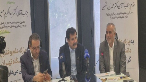 هزار واحد فناور به کمک توسعه روستاها میآیند