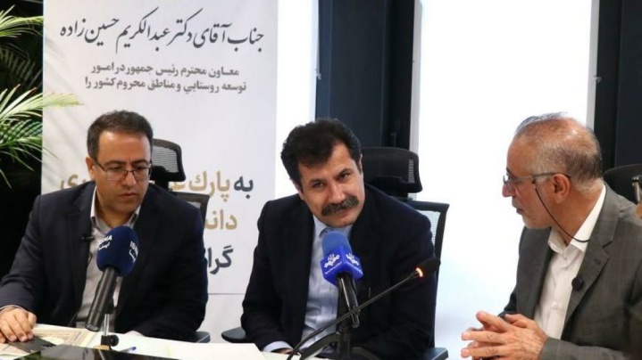 صندوق احياگران تاسیس می‌شود